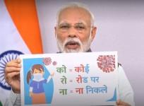 Prime Minister Narendra Modi