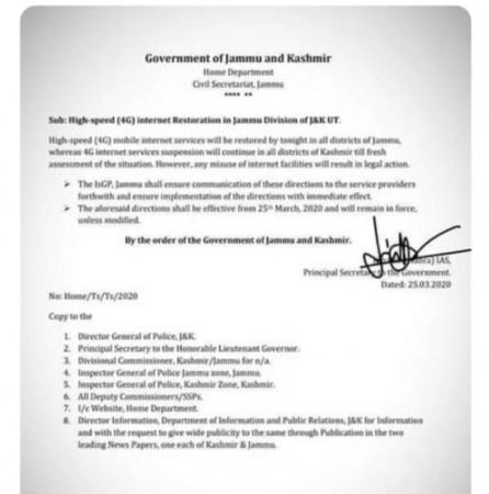 Fake order circulated on social media 4G
