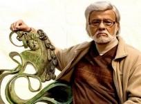 gujral
