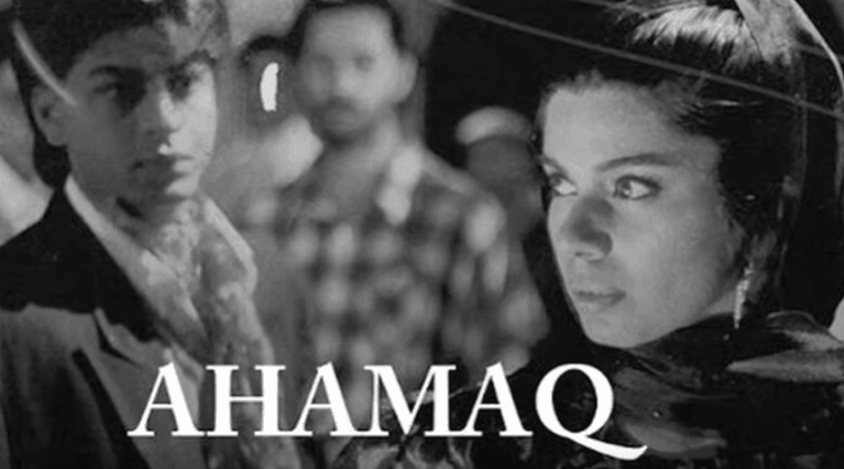 Ahamaq