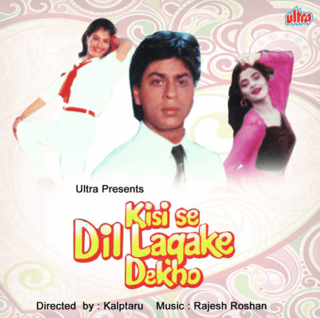 Kisi Se Dil Laga Ke Dekho