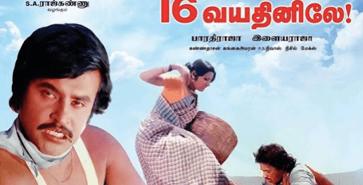 16 Vayathinile