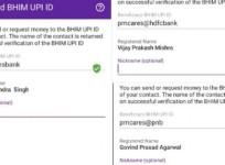 Fake PM Cares Fund UPI IDs
