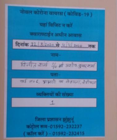 Rajasthan coronavirus