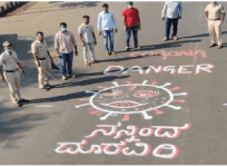 karanataka police