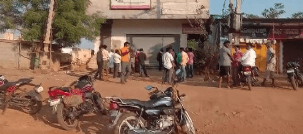 Karnataka liquor shop