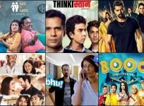 web shows to watch on April Fool's day