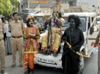 andhra police with yamraj
