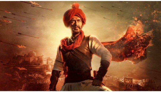 Tanhaji Tanhaji