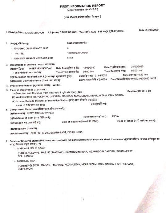maulana FIR
