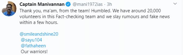 manivannan tweet