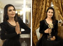 Geetika Vidya
