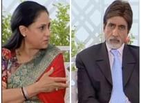 Jaya Bachchan and Amitabh Bachchan