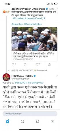 Firozabad Police exposes Zee News lie