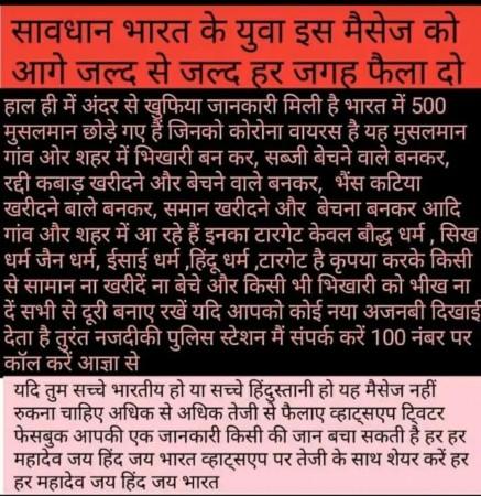 Muslims in India Muslims in India