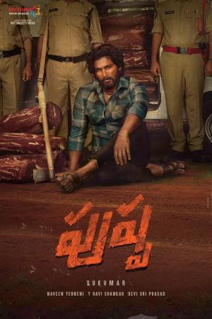 Allu Arjun as Pushpa Raj. Pushpa