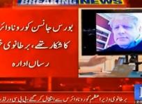 UK PM Boris Johnson death