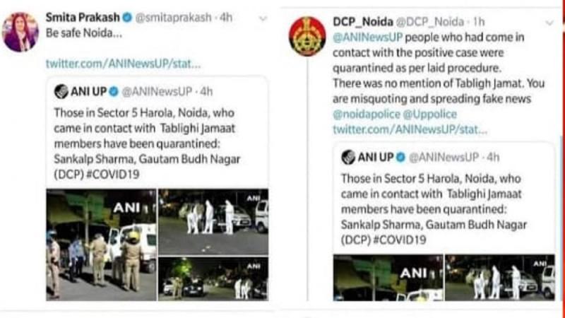 ANI Fake News