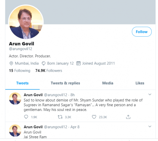 Real account of Arun Govil