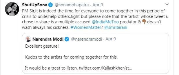 Sona Mohapatra Sona Mohapatra