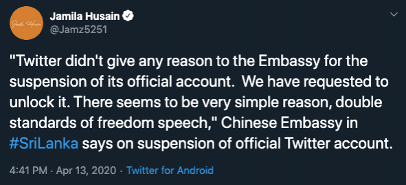 Twitter account suspended