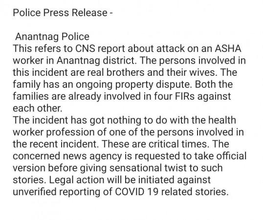 j&k police verification