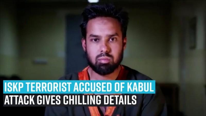 The arrest of Tanweer and two other ISKP terrorists, have now given Afghan intelligence an insight into the life of members of the Islamic State in Afghanistan. ISKP terrorist accused of Kabul attack gives chilling details
