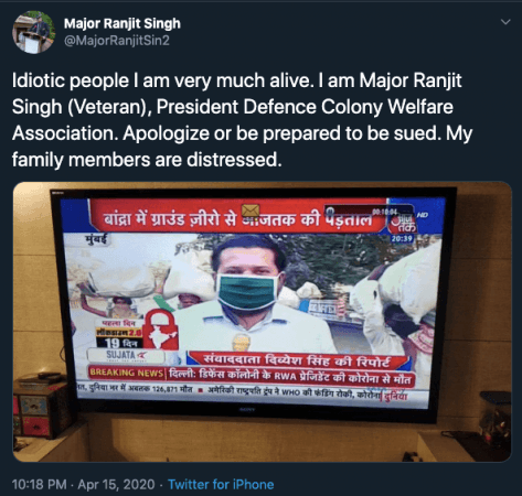 Twitter reaction of Major Ranjit Singh Twitter reaction of Major Ranjit Singh