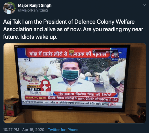 Twitter reaction of Major Ranjit Singh Twitter reaction of Major Ranjit Singh