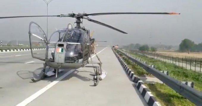 IAF chopper lands on highway IAF chopper lands on highway
