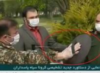 Iran Coronavirus detector