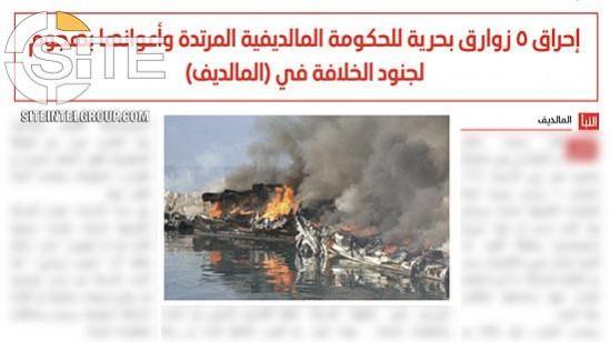 ISIS behind Maldives attack? ISIS behind Maldives attack?