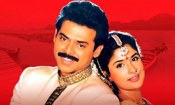 Preminchukundam Raa