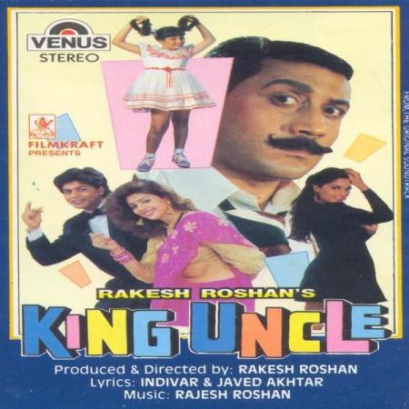 King Uncle Poster King Uncle