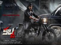 Upendra's first look in Kabza
