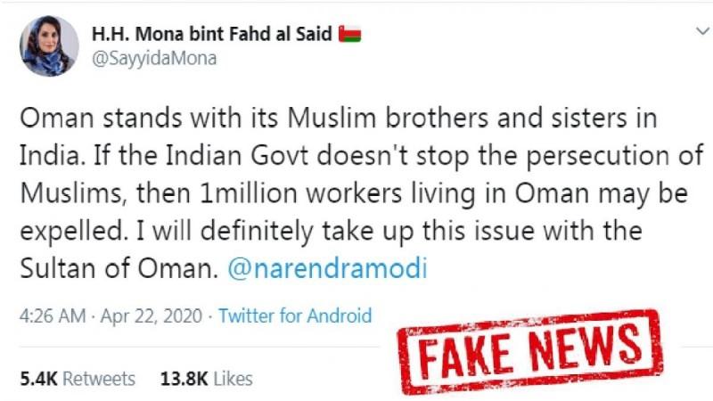 Princess Mona Fake Account