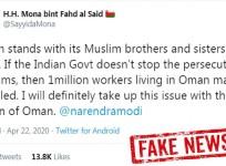 Princess Mona Fake Account