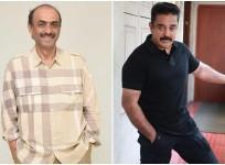 Suresh Babu and Kamal Haasan