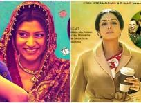 feminist films