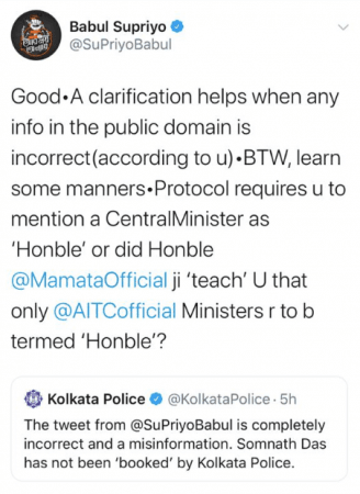 Babul Supriyo deleted tweet Babul Supriyo deleted tweet