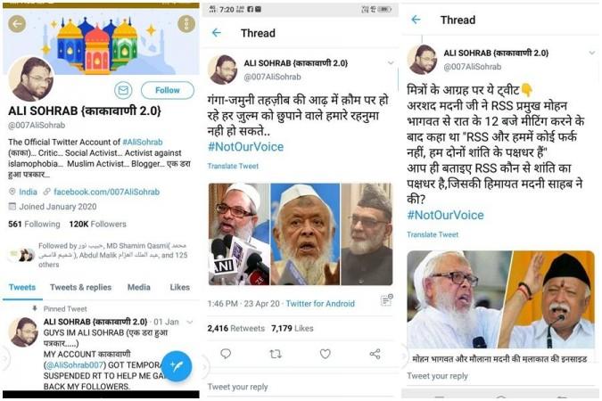 Ali Sohrab insults Muslim scholars Ali Sohrab insults Muslim scholars