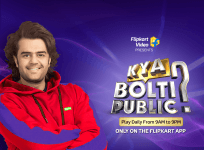 Flipkart Kya Bolti Public
