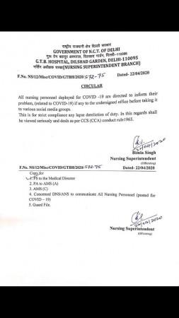 Delhi Hospital's order for its nursing staff Delhi Hospital's order