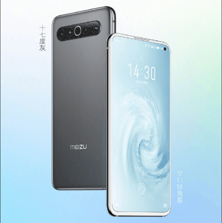 Meizu 17 Meizu 17