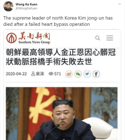 Kim Jong Un dead? Kim Jong Un dead?