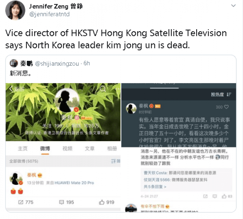 Kim Jong Un dead? Kim Jong Un dead?