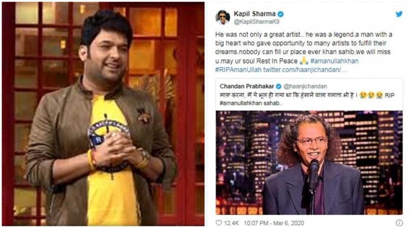 Kapil Sharma and his tweet on Amanullah Khan's death Kapil Sharma and his tweet on Amanullah Khan's death