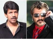 Bala and Ajith