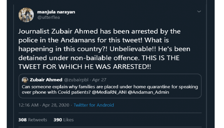 Zubair Ahmed's arrested on his tweet