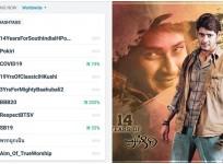 Mahesh Babu's Pokiri trends on top of Twitter on its 14th anniversary